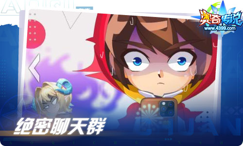 奥奇传说08.27更新 食梦者·梅丽降临！