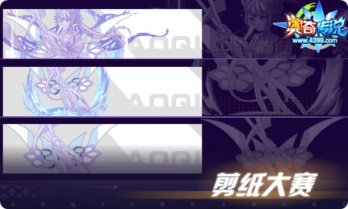 奥奇传说08.27更新 食梦者·梅丽降临！