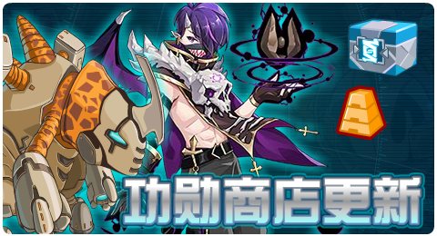 赛尔号08月27日更新攻略汇总 幻梦荧晶窥视未来