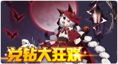 赛尔号08月27日更新攻略汇总 幻梦荧晶窥视未来