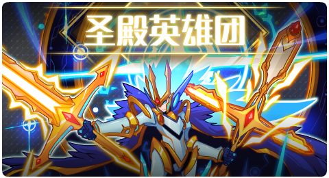 赛尔号08月27日更新攻略汇总 幻梦荧晶窥视未来