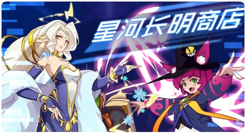 赛尔号08月27日更新攻略汇总 幻梦荧晶窥视未来