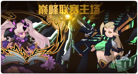 赛尔号08月27日更新攻略汇总 幻梦荧晶窥视未来