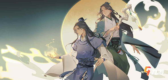 以仙之名手游