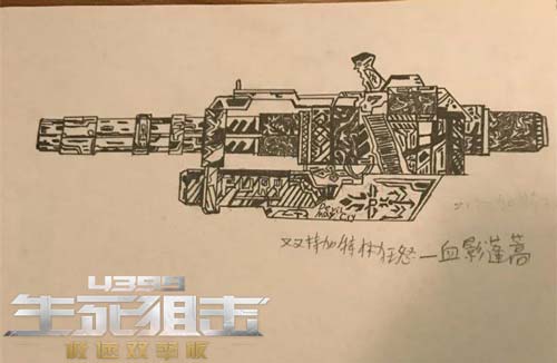 生死狙击玩家板绘 双持加特林狂怒手绘