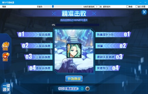 赛尔号卜云在哪 怎么抓