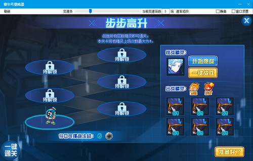 赛尔号卜云在哪 怎么抓