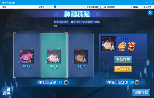 赛尔号卜云在哪 怎么抓