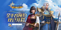 海上玫瑰再度绽放!《大航海时代：海上霸主》李华梅登场!