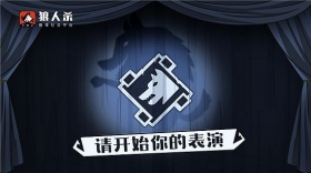 狼人杀规则:盘点那些容易被忽视的游戏规则