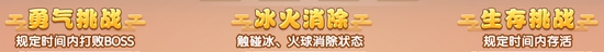上古天帝篇V21.8版本更新公告