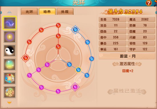 上古天帝篇V21.8版本更新公告