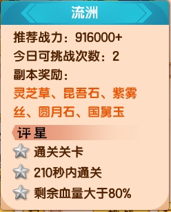 上古天帝篇V21.8版本更新公告