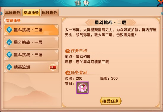 上古天帝篇V21.8版本更新公告
