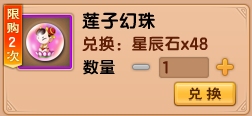 上古天帝篇V21.8版本更新公告
