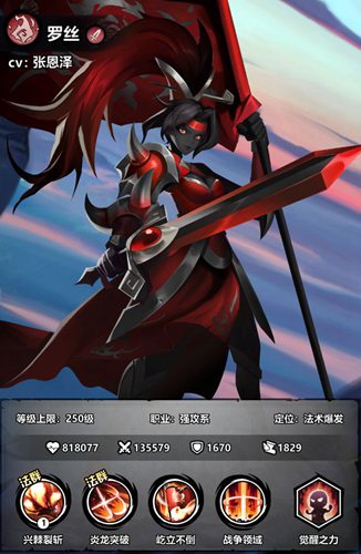 火柴人觉醒