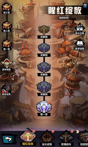 火柴人觉醒