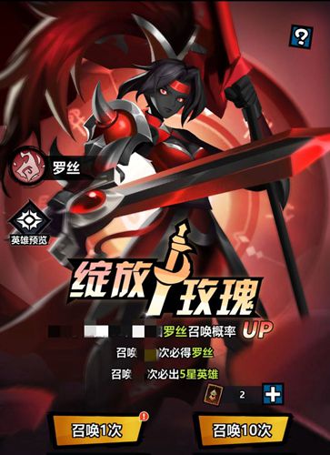 火柴人觉醒