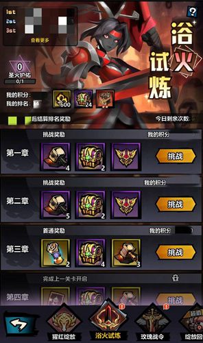火柴人觉醒