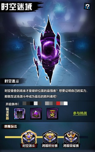 火柴人觉醒