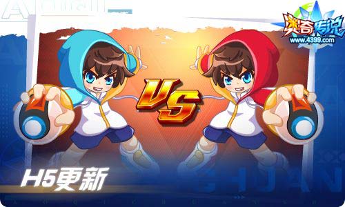 奥奇传说09.03更新 启世预幻梵瑞降临