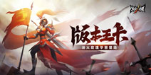 《火柴人觉醒》今日全平台公测放置卡牌拯救火柴人