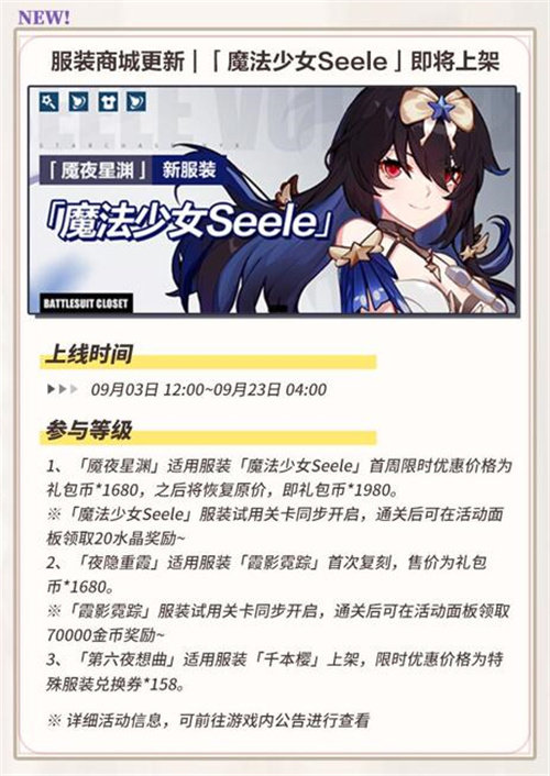 魔法少女