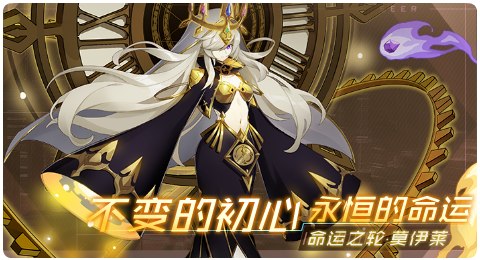 赛尔号09月03日更新攻略汇总 六界轮回天宙恒理