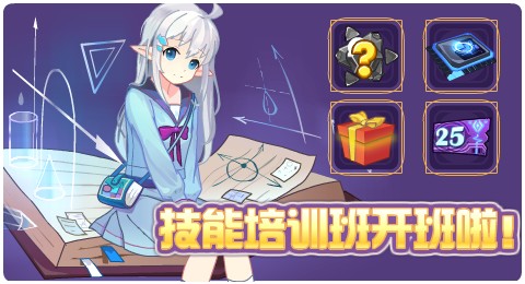 赛尔号09月03日更新攻略汇总 六界轮回天宙恒理