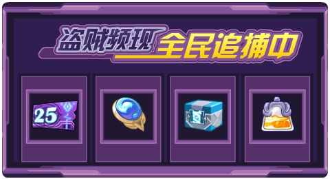 赛尔号09月03日更新攻略汇总 六界轮回天宙恒理