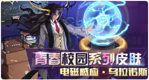 赛尔号09月03日更新攻略汇总 六界轮回天宙恒理