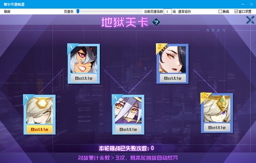 赛尔号命运之轮·莫伊莱在哪 怎么抓