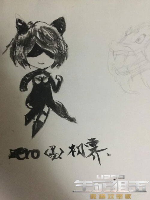 生死狙击玩家手绘 ZERO（墨）