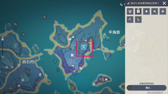 原神喂猫任务