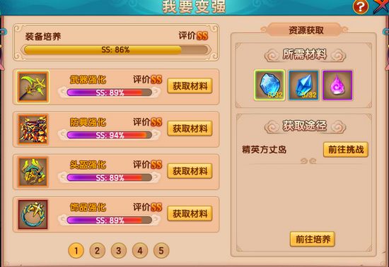 上古天帝篇V21.9版本更新公告