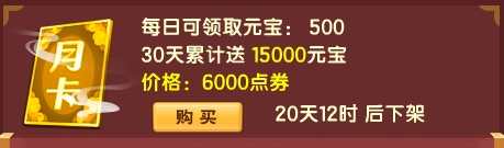 上古天帝篇V21.9版本更新公告