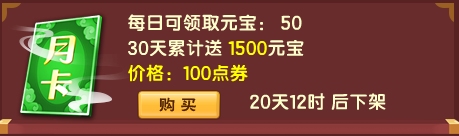 上古天帝篇V21.9版本更新公告