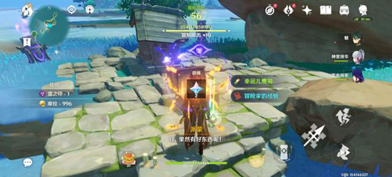 原神占卜任务