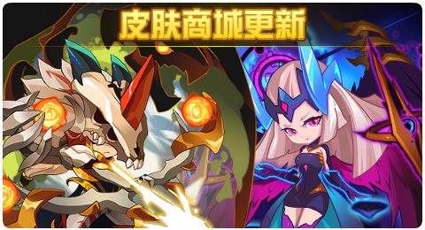 赛尔号09月10日更新攻略汇总 戾鸣厄兽险境强袭