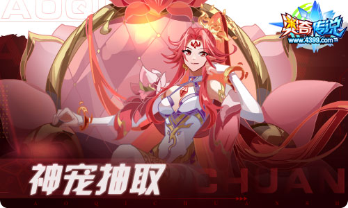 奥奇传说09.10更新 中秋预热,钻石末炎!