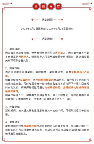 梦三国手游