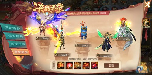 梦三国手游
