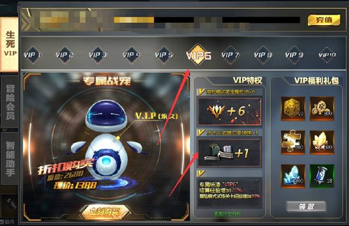 生死狙击 主武器弹夹如何获得？有什么用途？
