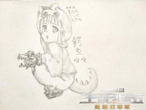生死狙击玩家手绘 鳄鱼咬咬拟人化