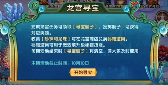 上古天帝篇V22.0版本更新公告