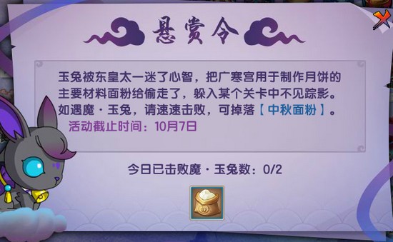 上古天帝篇V22.0版本更新公告