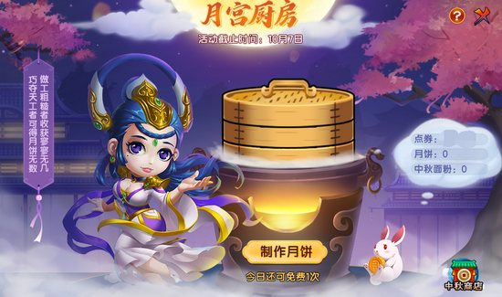 上古天帝篇V22.0版本更新公告