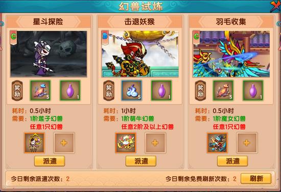 上古天帝篇V22.0版本更新公告