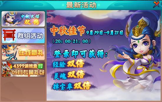 上古天帝篇V22.0版本更新公告