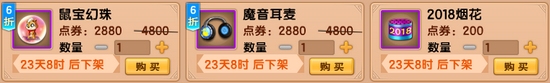 上古天帝篇V22.0版本更新公告